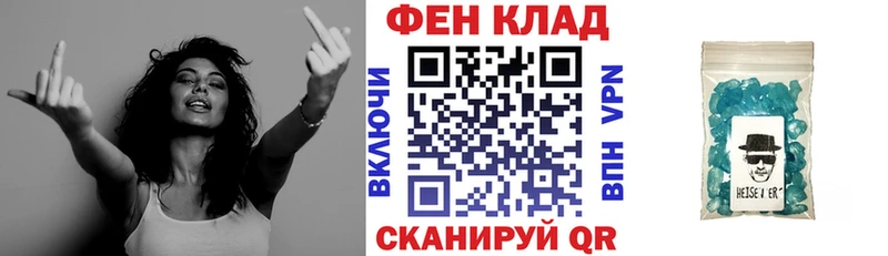 Амфетамин Розовый  купить наркотик  Сасово 