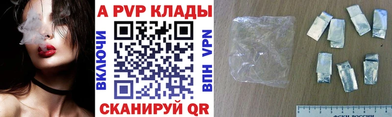 shop состав  Сасово  A-PVP VHQ  продажа наркотиков 