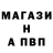 МЕТАДОН кристалл Kotovasia Show