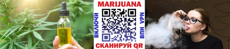 Cannafood конопля  Сасово 