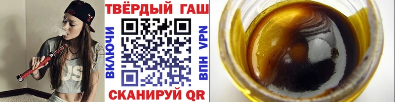 ГАШИШ AMNESIA HAZE  закладка  Сасово 