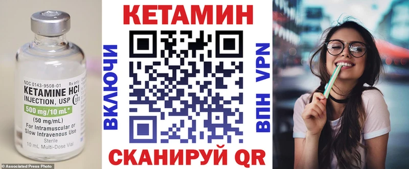 Кетамин ketamine  Сасово 
