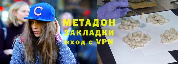 гидра Дмитровск