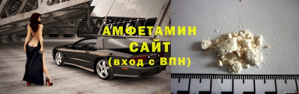 марихуана Осташков