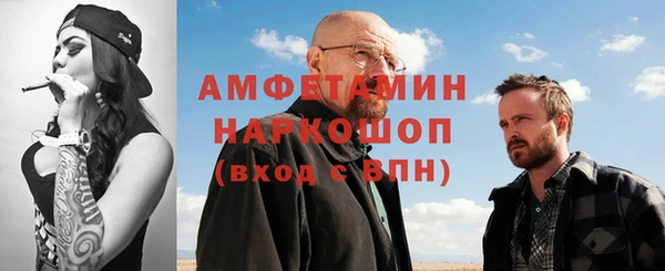гидра Дмитровск