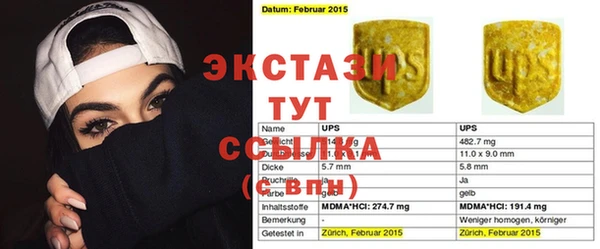 каннабис Дмитров