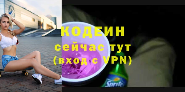 гидра Дмитровск