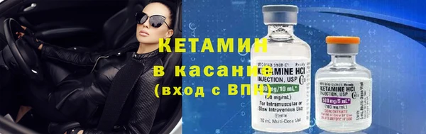 гидра Дмитровск