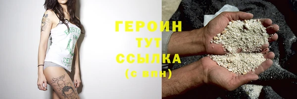 гидра Дмитровск