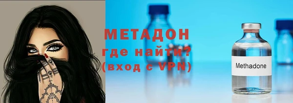 гидра Дмитровск