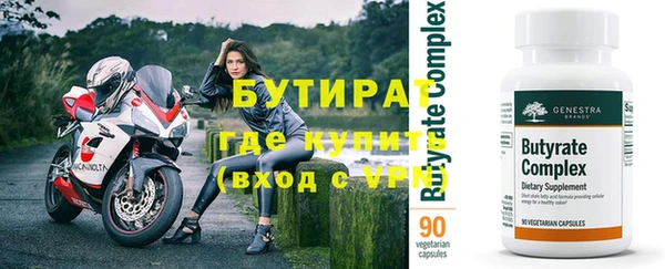 гидра Дмитровск