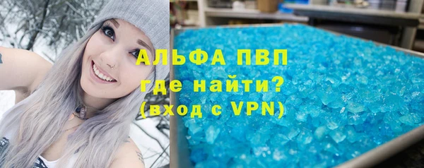 гидра Дмитровск