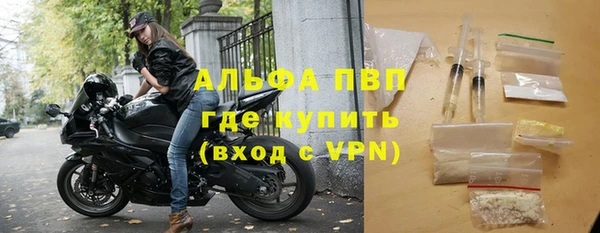 молекула духа Усолье-Сибирское