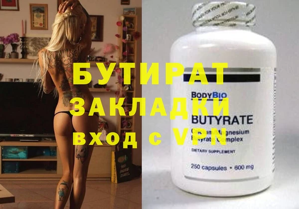 каннабис Дмитров