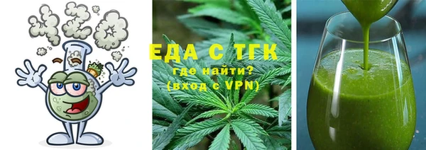 гидра Дмитровск