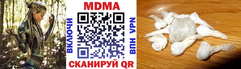 МДМА кристаллы  Сасово 