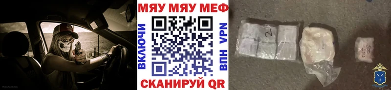 Мефедрон мука  МЕГА ссылка  Сасово 