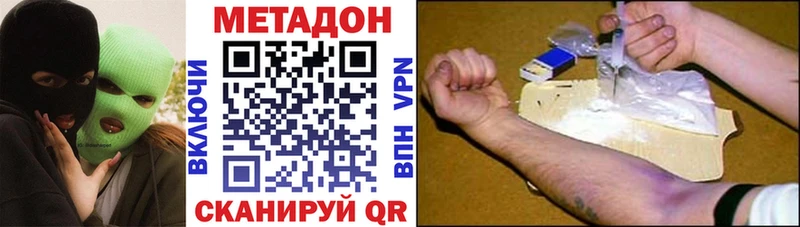 где купить наркоту  Сасово  МЕТАДОН мёд 