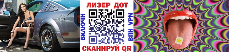 Наркотические марки 1500мкг  Сасово 