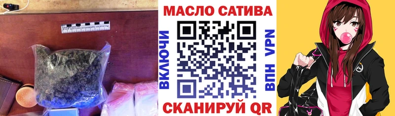 Дистиллят ТГК вейп с тгк  блэк спрут ONION  Сасово 